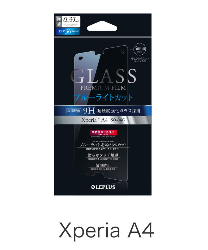 glass premium film 安い マット 0.33mm