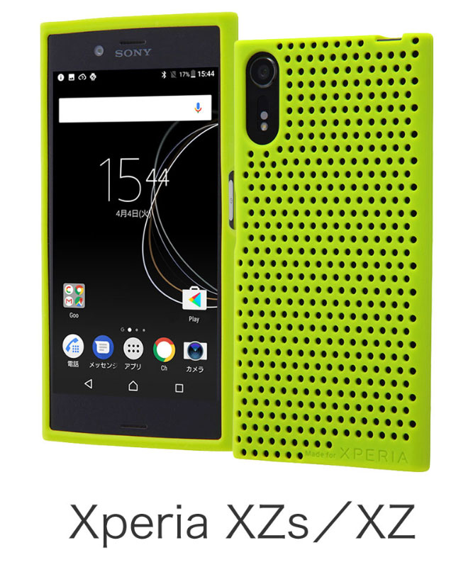 Xperia xzs 本体　カバー付き Xperia XZ 601SO SOV34 SO-01J ケース スマホ カバー フィルム