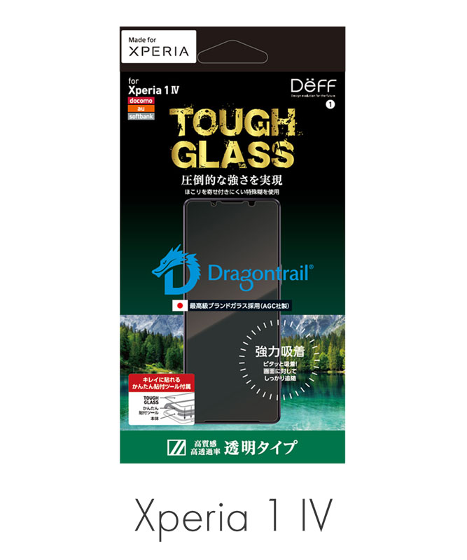 Tough Glass For Xperia 1 Iv ブルーライトカット Dg Xp1m4b3df 保護ガラス Xperiaカバーストア ソニー公認 スマホケース 通販