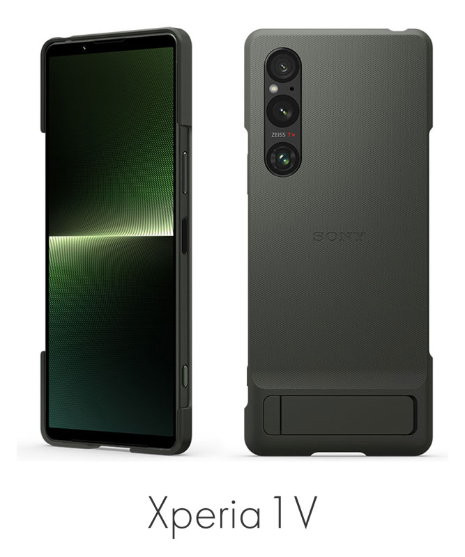 ソニー純正 Xperia 1 V Style Cover with Stand ブラック XQZ-CBDQ